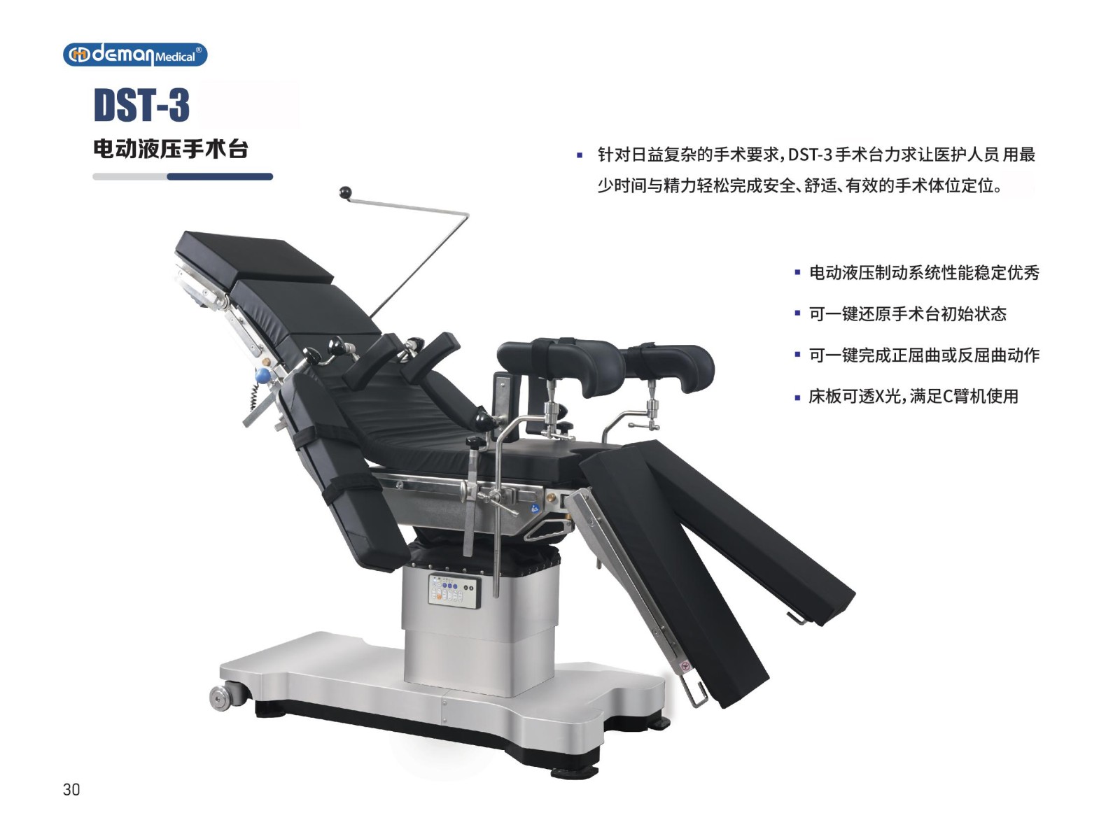 手術室部分彩頁_18_01.jpg 手術室部分彩頁_18_01.jpg